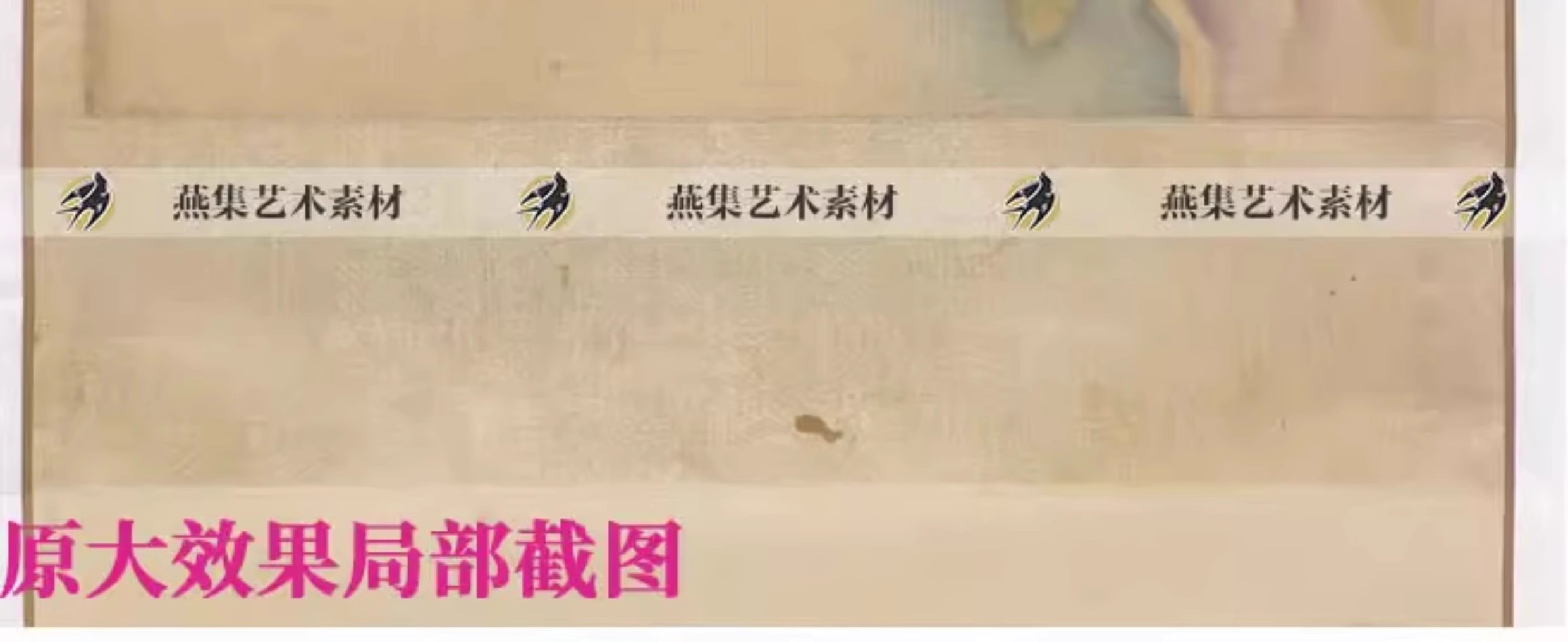 图片[17]-清代大运河地图古代老地域隋唐水路舆图参考资料高清电子图片素材-美肚杀分享