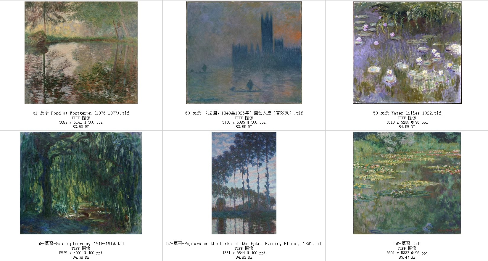 图片[17]-莫奈油画合集 日出印象风景人物静物临摹素材595幅高清电子版画册-美肚杀分享