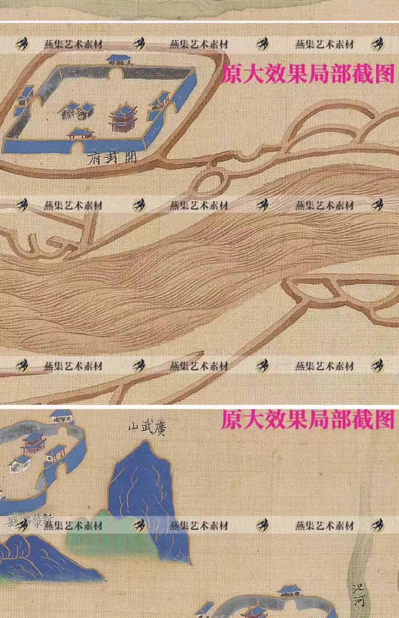 图片[20]-清代大运河地图古代老地域隋唐水路舆图参考资料高清电子图片素材-美肚杀分享