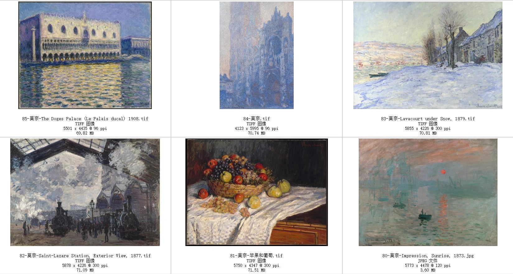 图片[21]-莫奈油画合集 日出印象风景人物静物临摹素材595幅高清电子版画册-美肚杀分享