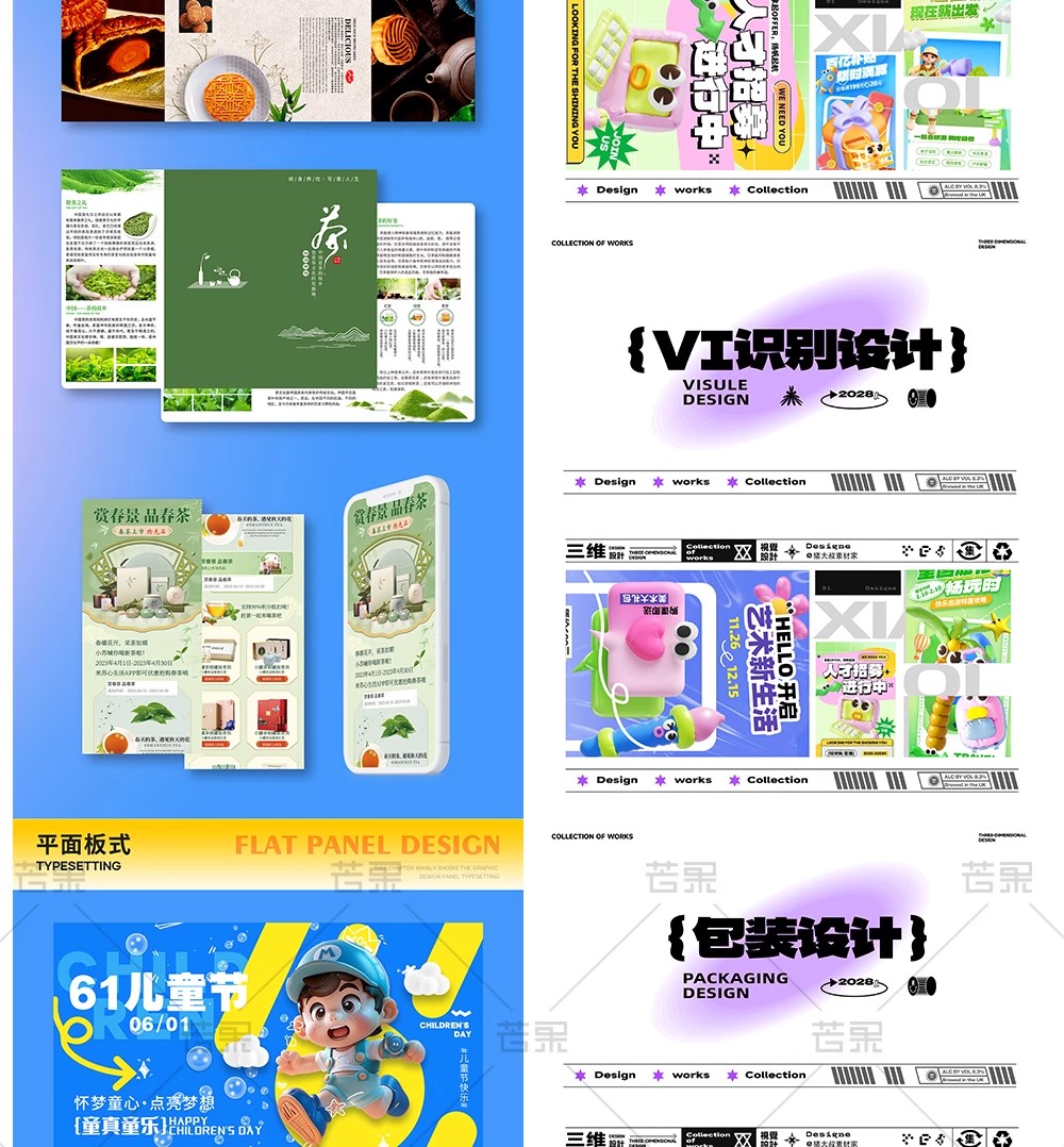 图片[12]-设计师私藏！50 套「UI / 电商 / AI 视觉」作品集 + 简历 PPT 模板 PSD，毕业面试排版神器一键套用-美肚杀分享