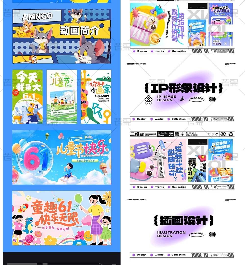 图片[13]-设计师私藏！50 套「UI / 电商 / AI 视觉」作品集 + 简历 PPT 模板 PSD，毕业面试排版神器一键套用-美肚杀分享