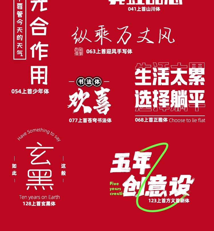 图片[14]-手残党福音！全套Procreate 水墨毛笔笔刷 ×PS 手写字体包，AI 智能笔触素材让你秒变古风设计大神-美肚杀分享