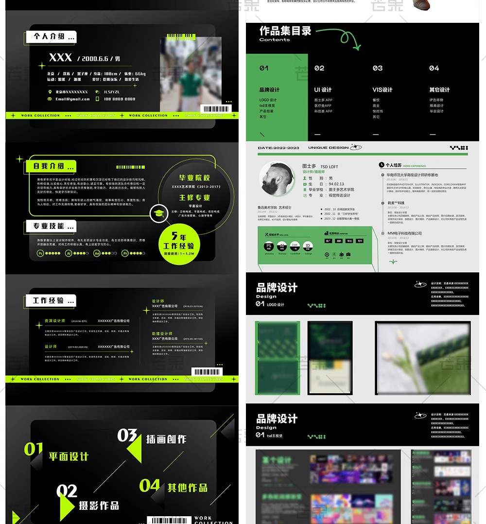 图片[15]-设计师私藏！50 套「UI / 电商 / AI 视觉」作品集 + 简历 PPT 模板 PSD，毕业面试排版神器一键套用-美肚杀分享