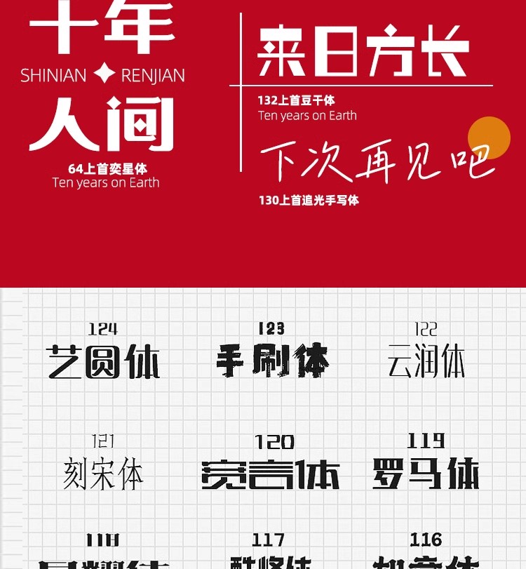 图片[15]-手残党福音！全套Procreate 水墨毛笔笔刷 ×PS 手写字体包，AI 智能笔触素材让你秒变古风设计大神-美肚杀分享