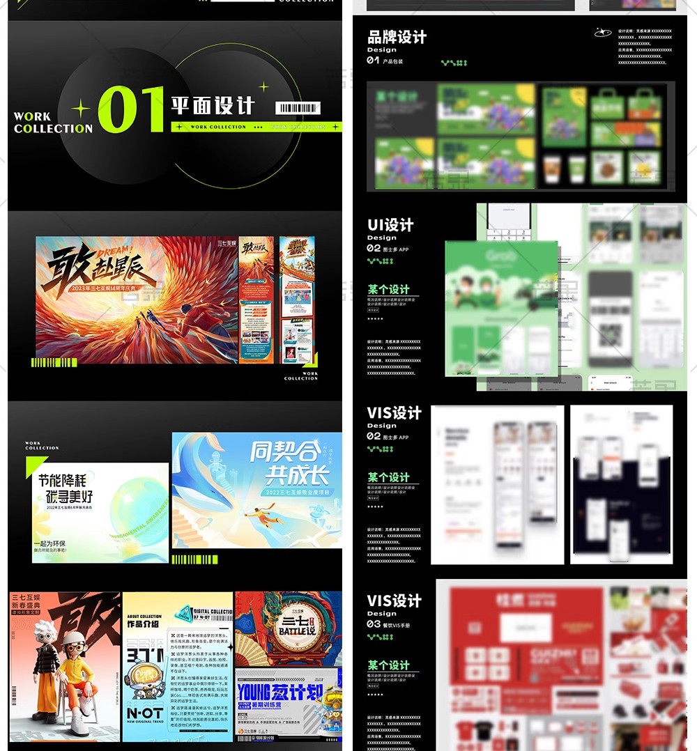 图片[16]-设计师私藏！50 套「UI / 电商 / AI 视觉」作品集 + 简历 PPT 模板 PSD，毕业面试排版神器一键套用-美肚杀分享