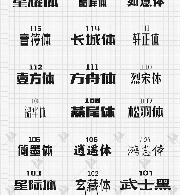图片[16]-手残党福音！全套Procreate 水墨毛笔笔刷 ×PS 手写字体包，AI 智能笔触素材让你秒变古风设计大神-美肚杀分享