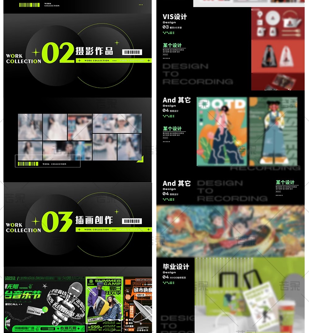 图片[17]-设计师私藏！50 套「UI / 电商 / AI 视觉」作品集 + 简历 PPT 模板 PSD，毕业面试排版神器一键套用-美肚杀分享