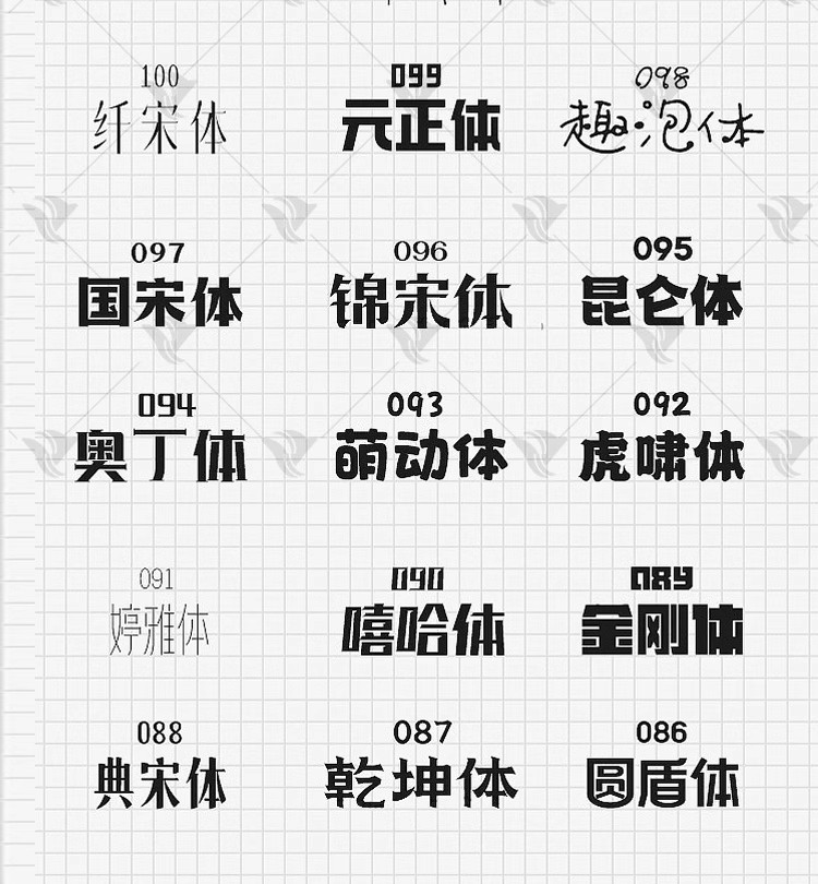 图片[17]-手残党福音！全套Procreate 水墨毛笔笔刷 ×PS 手写字体包，AI 智能笔触素材让你秒变古风设计大神-美肚杀分享