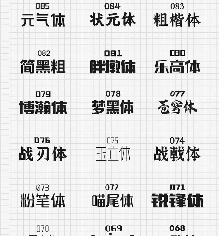 图片[18]-手残党福音！全套Procreate 水墨毛笔笔刷 ×PS 手写字体包，AI 智能笔触素材让你秒变古风设计大神-美肚杀分享