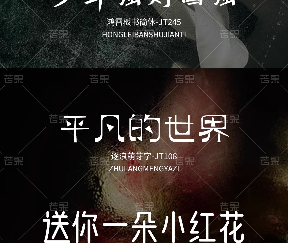 图片[19]-【6000 款字体库】Procreate+PS 通用！AI 设计中英文书法毛笔素材，免费商用无限制-美肚杀分享