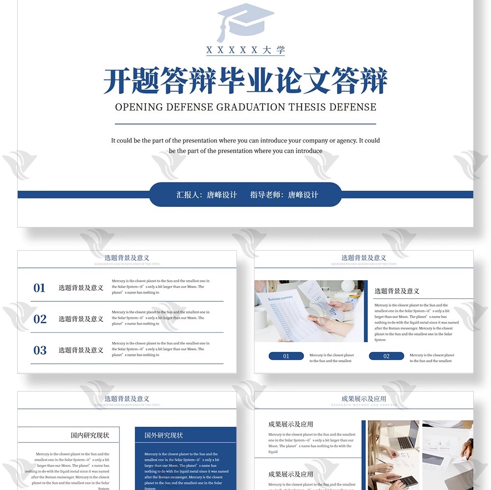 图片[21]-为什么你的答辩 PPT 像网红风？这30套「大气蓝色极简线条」模板，让学术感与高级感双赢-美肚杀分享