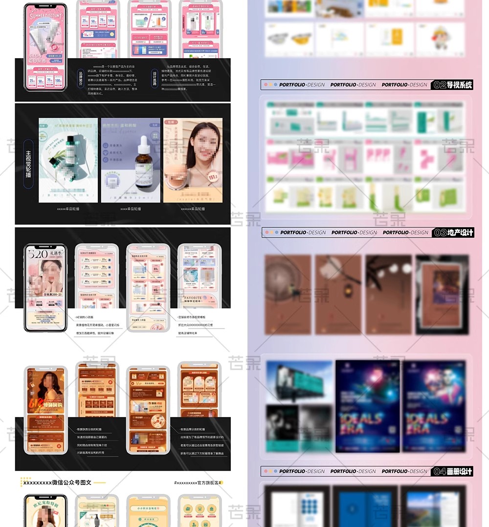 图片[20]-设计师私藏！50 套「UI / 电商 / AI 视觉」作品集 + 简历 PPT 模板 PSD，毕业面试排版神器一键套用-美肚杀分享