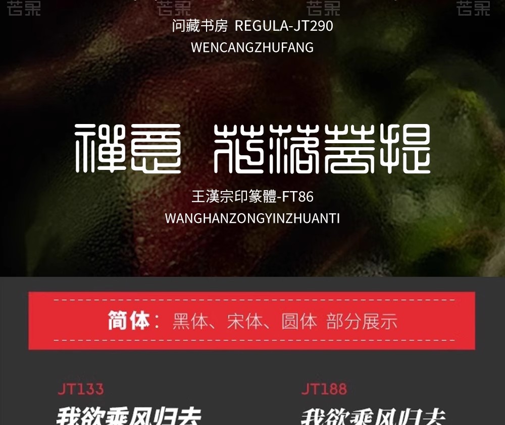 图片[20]-【6000 款字体库】Procreate+PS 通用！AI 设计中英文书法毛笔素材，免费商用无限制-美肚杀分享