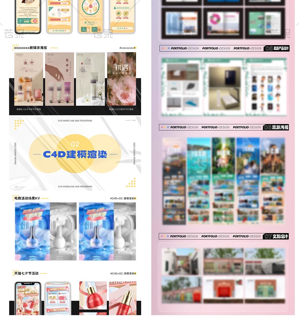 图片[21]-设计师私藏！50 套「UI / 电商 / AI 视觉」作品集 + 简历 PPT 模板 PSD，毕业面试排版神器一键套用-美肚杀分享