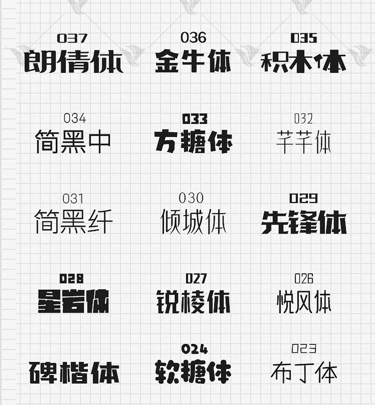 图片[21]-手残党福音！全套Procreate 水墨毛笔笔刷 ×PS 手写字体包，AI 智能笔触素材让你秒变古风设计大神-美肚杀分享