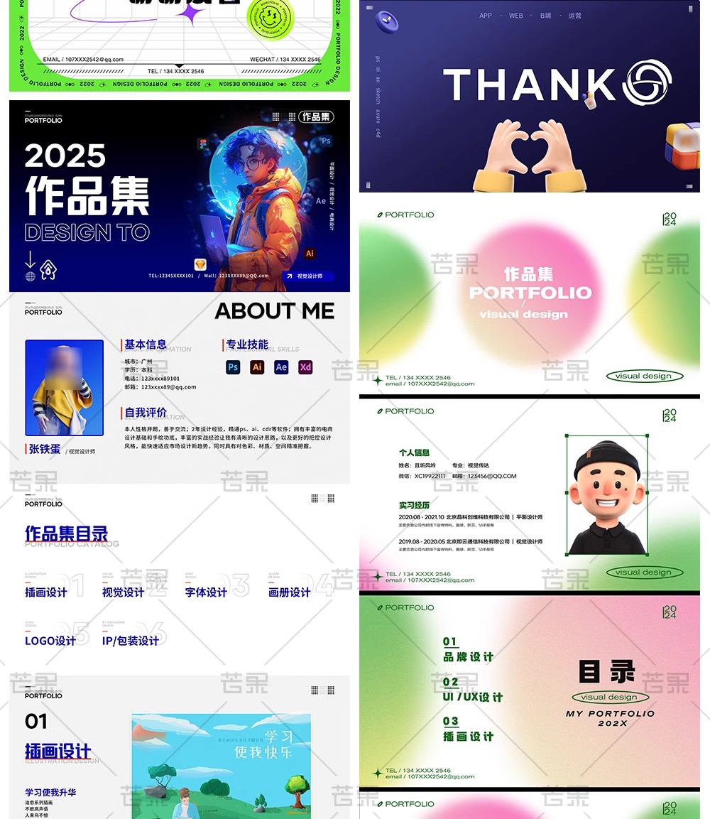 图片[25]-设计师私藏！50 套「UI / 电商 / AI 视觉」作品集 + 简历 PPT 模板 PSD，毕业面试排版神器一键套用-美肚杀分享