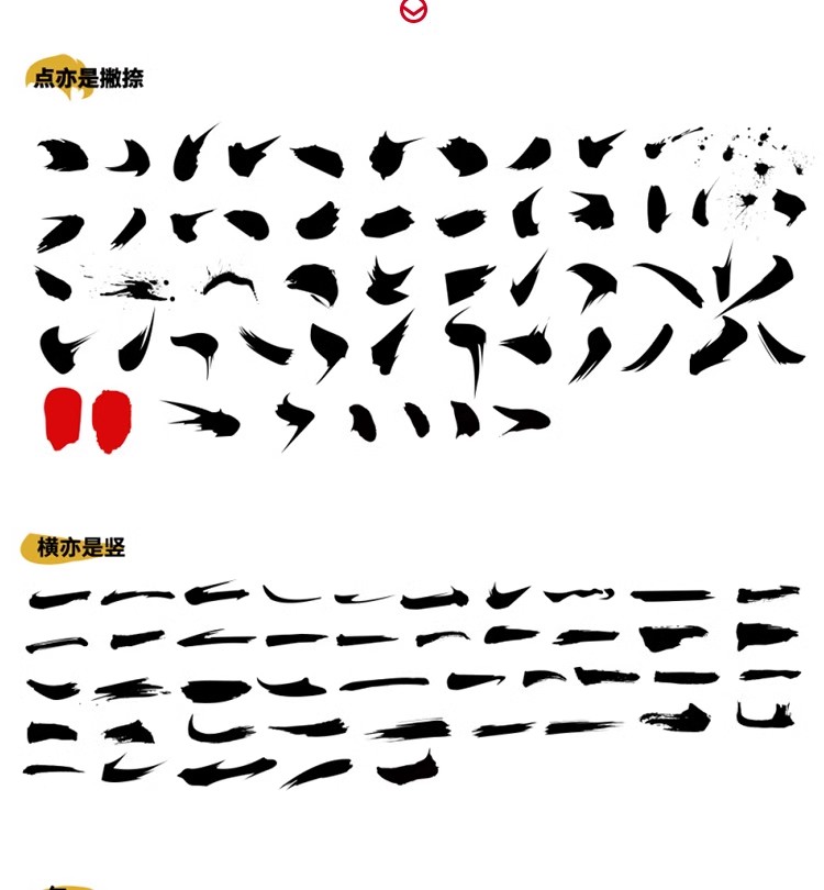 图片[25]-手残党福音！全套Procreate 水墨毛笔笔刷 ×PS 手写字体包，AI 智能笔触素材让你秒变古风设计大神-美肚杀分享