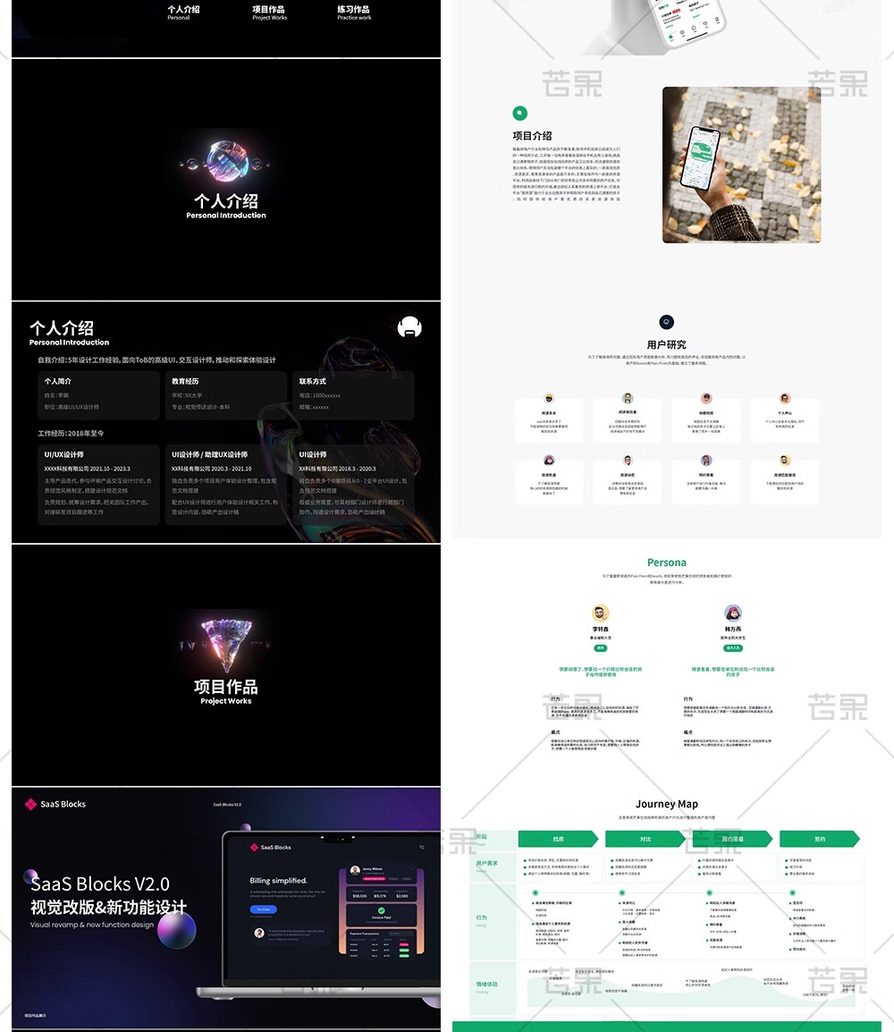图片[29]-设计师私藏！50 套「UI / 电商 / AI 视觉」作品集 + 简历 PPT 模板 PSD，毕业面试排版神器一键套用-美肚杀分享