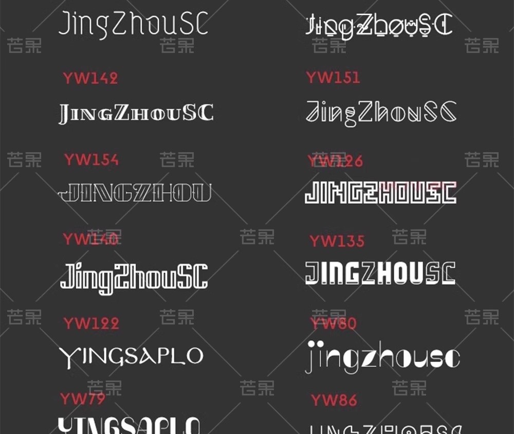 图片[29]-【6000 款字体库】Procreate+PS 通用！AI 设计中英文书法毛笔素材，免费商用无限制-美肚杀分享
