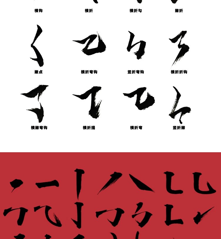 图片[29]-手残党福音！全套Procreate 水墨毛笔笔刷 ×PS 手写字体包，AI 智能笔触素材让你秒变古风设计大神-美肚杀分享