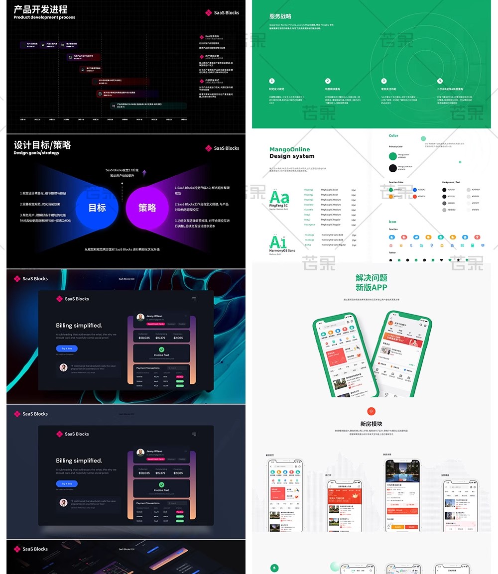 图片[30]-设计师私藏！50 套「UI / 电商 / AI 视觉」作品集 + 简历 PPT 模板 PSD，毕业面试排版神器一键套用-美肚杀分享