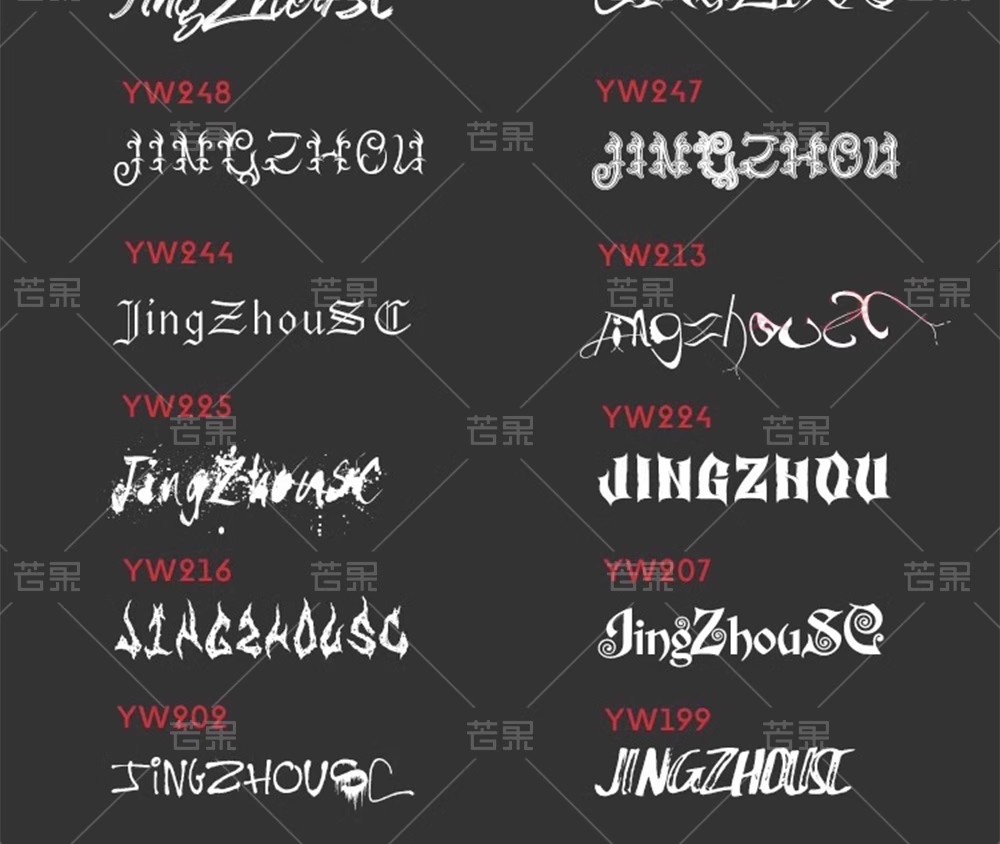 图片[33]-【6000 款字体库】Procreate+PS 通用！AI 设计中英文书法毛笔素材，免费商用无限制-美肚杀分享