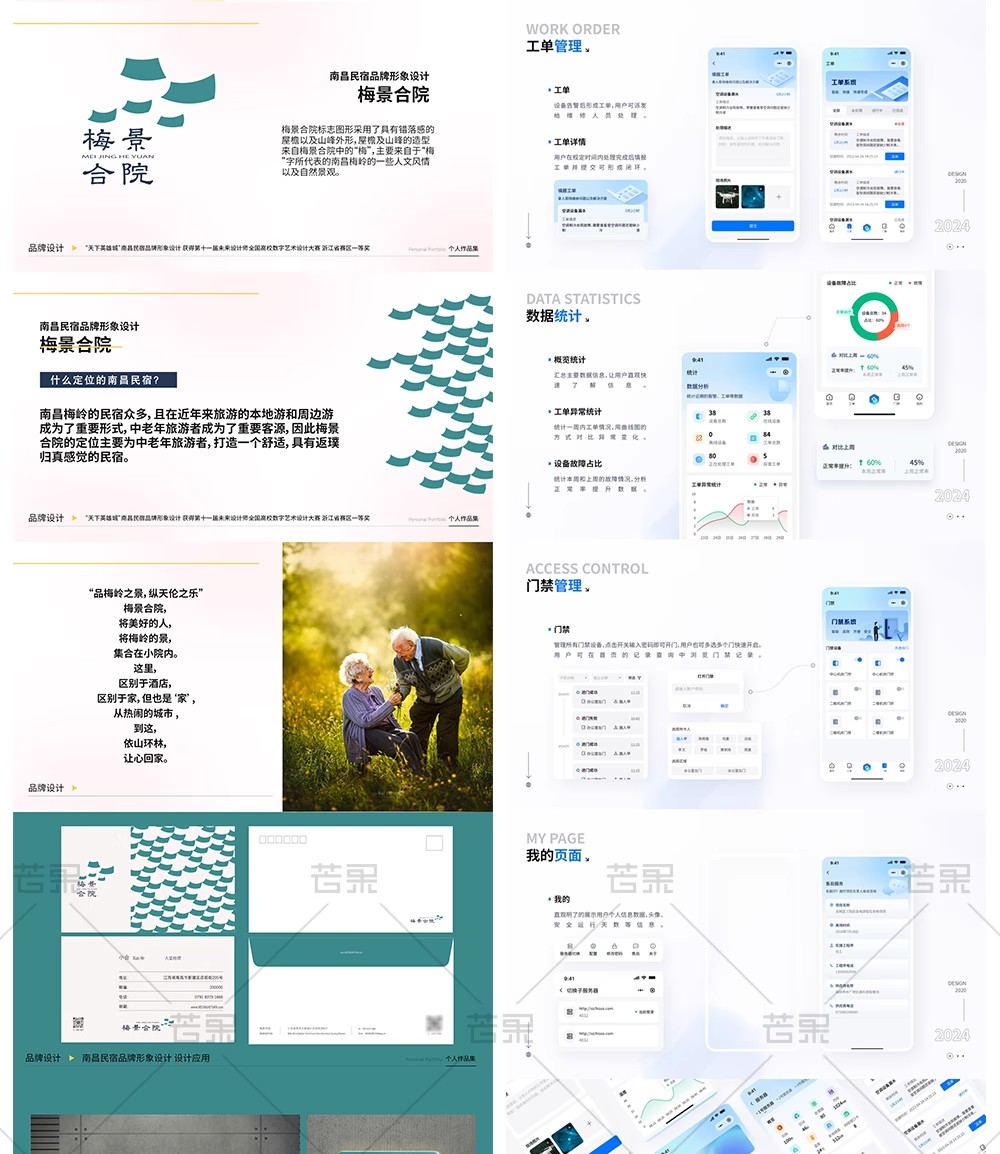 图片[34]-设计师私藏！50 套「UI / 电商 / AI 视觉」作品集 + 简历 PPT 模板 PSD，毕业面试排版神器一键套用-美肚杀分享