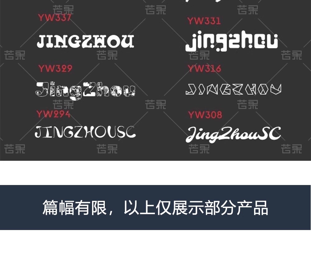 图片[35]-【6000 款字体库】Procreate+PS 通用！AI 设计中英文书法毛笔素材，免费商用无限制-美肚杀分享