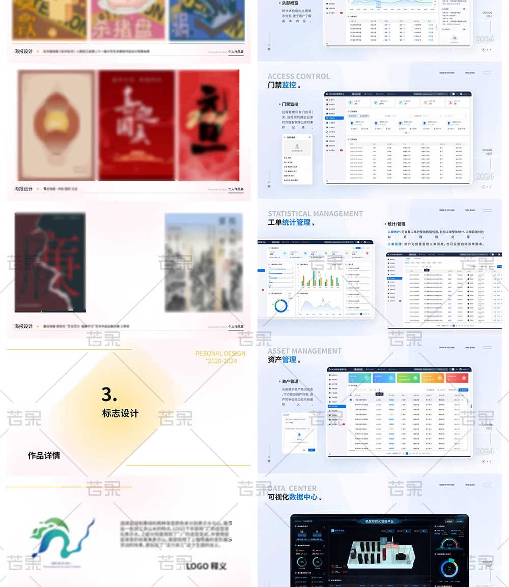 图片[36]-设计师私藏！50 套「UI / 电商 / AI 视觉」作品集 + 简历 PPT 模板 PSD，毕业面试排版神器一键套用-美肚杀分享