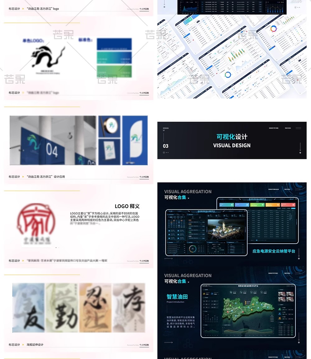 图片[37]-设计师私藏！50 套「UI / 电商 / AI 视觉」作品集 + 简历 PPT 模板 PSD，毕业面试排版神器一键套用-美肚杀分享