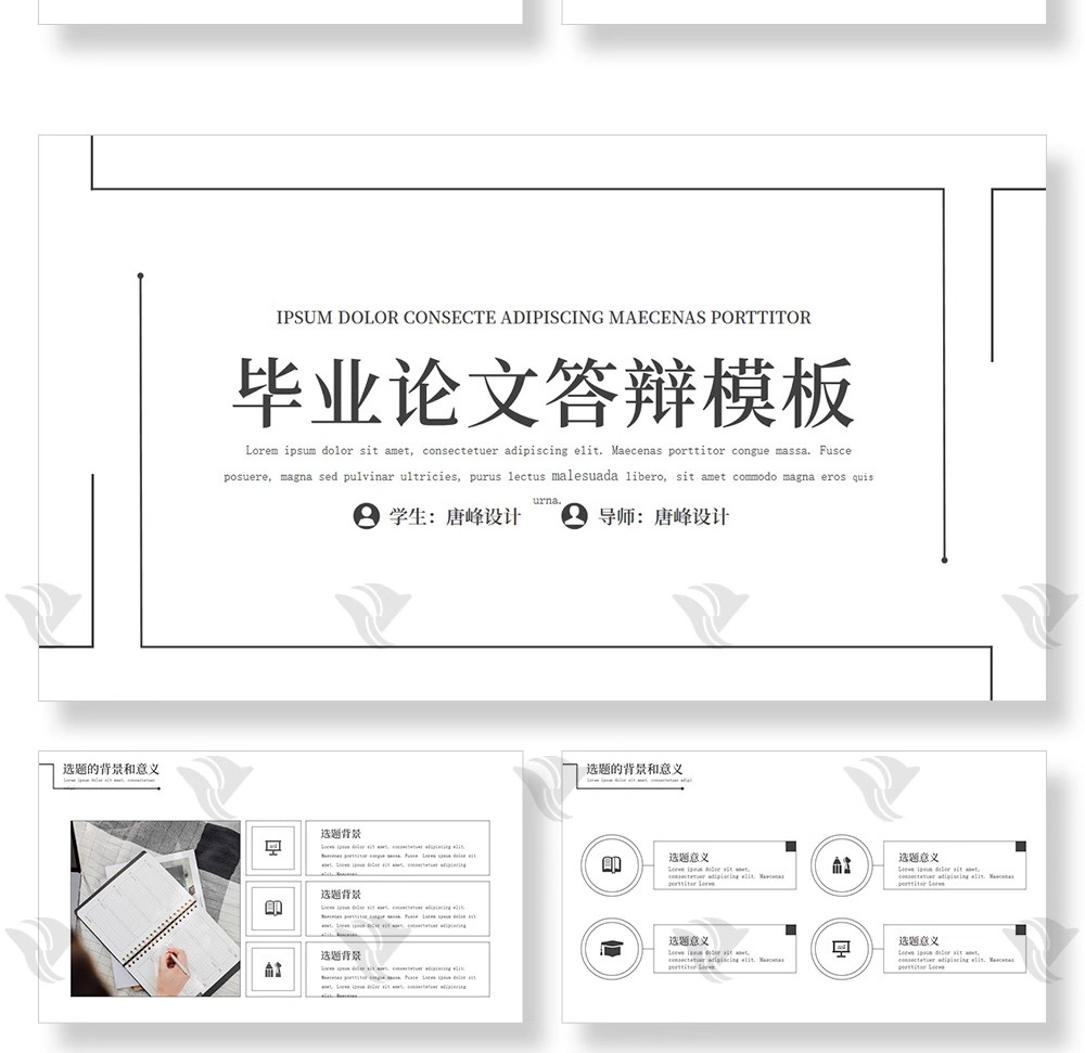 图片[39]-为什么你的答辩 PPT 像网红风？这30套「大气蓝色极简线条」模板，让学术感与高级感双赢-美肚杀分享