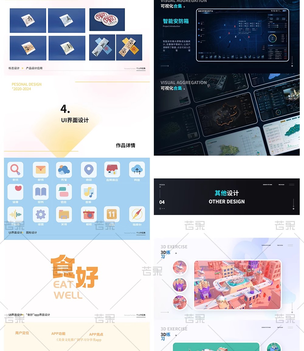 图片[38]-设计师私藏！50 套「UI / 电商 / AI 视觉」作品集 + 简历 PPT 模板 PSD，毕业面试排版神器一键套用-美肚杀分享