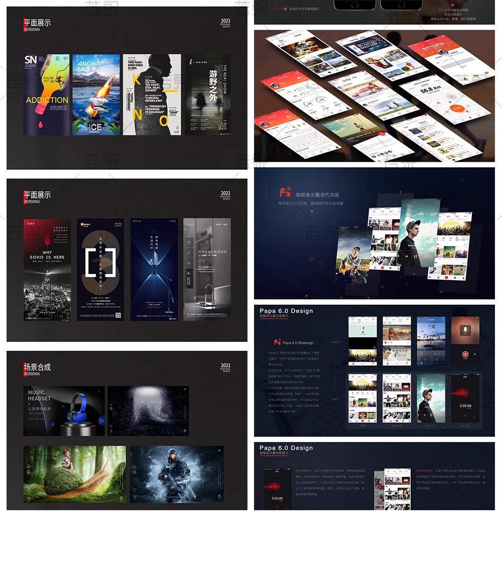 图片[41]-设计师私藏！50 套「UI / 电商 / AI 视觉」作品集 + 简历 PPT 模板 PSD，毕业面试排版神器一键套用-美肚杀分享