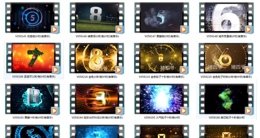 图片[53]-婚礼企业新年会开场舞台演出晚会倒计时led屏幕高清视频素材背景-美肚杀分享
