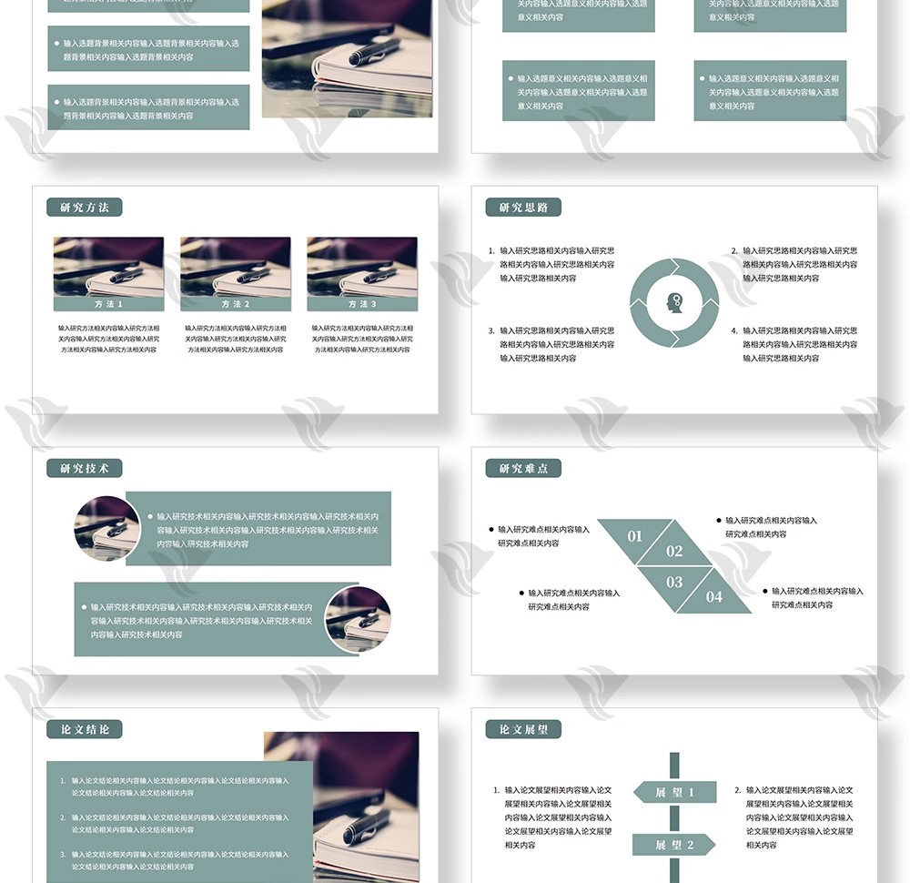 图片[54]-为什么你的答辩 PPT 像网红风？这30套「大气蓝色极简线条」模板，让学术感与高级感双赢-美肚杀分享